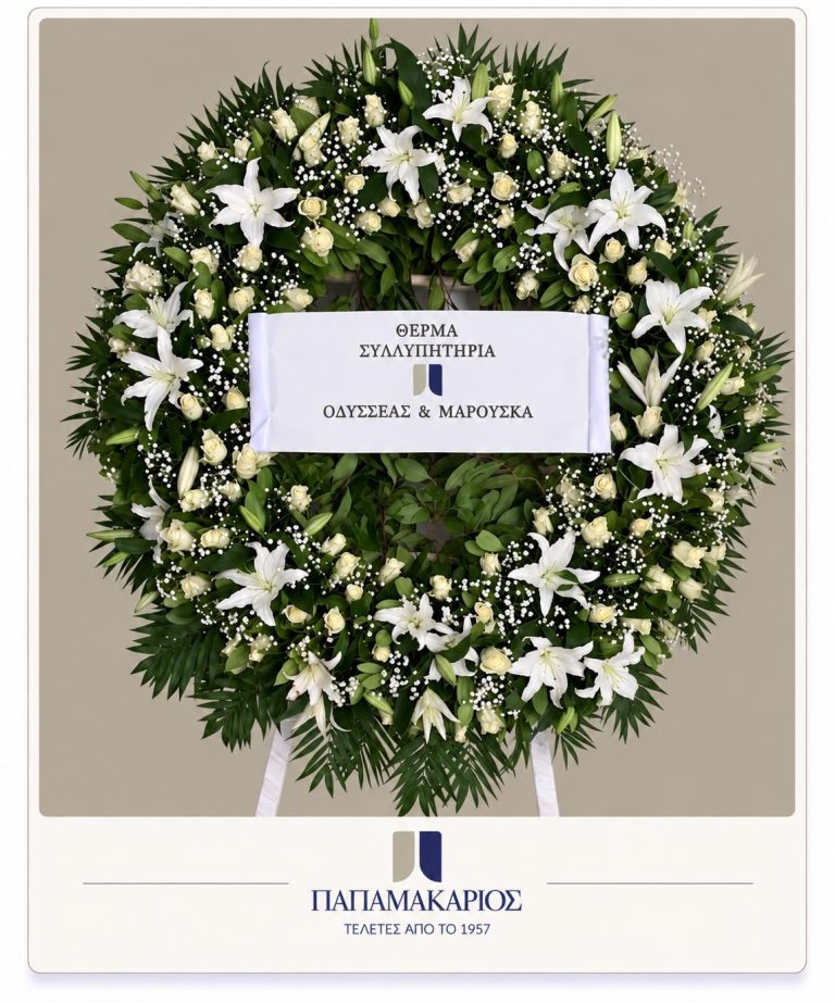 Στεφάνι Τρίποδο με Οριένταλ & Τριαντάφυλλα